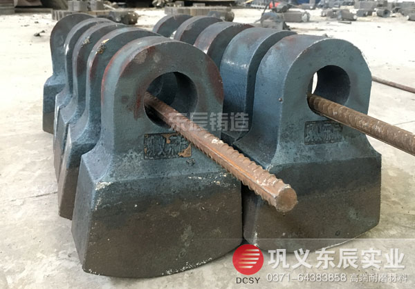 液液復(fù)合破碎機(jī)錘頭