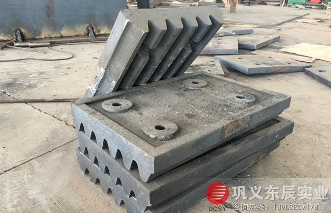 破碎機(jī)牙板