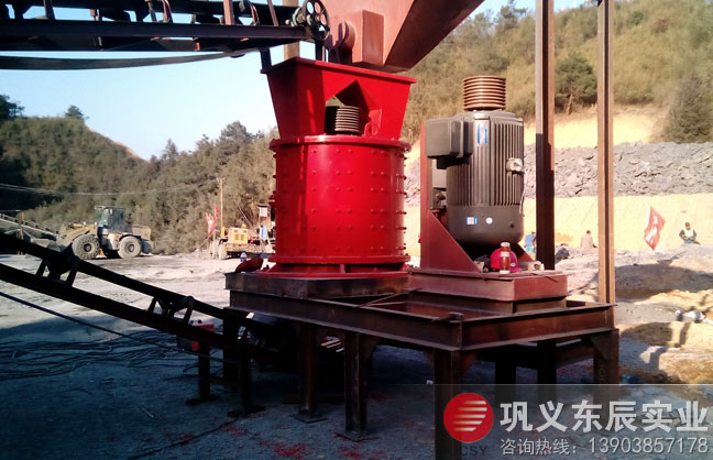 東辰實業(yè)立式復(fù)合破碎機(jī)現(xiàn)場