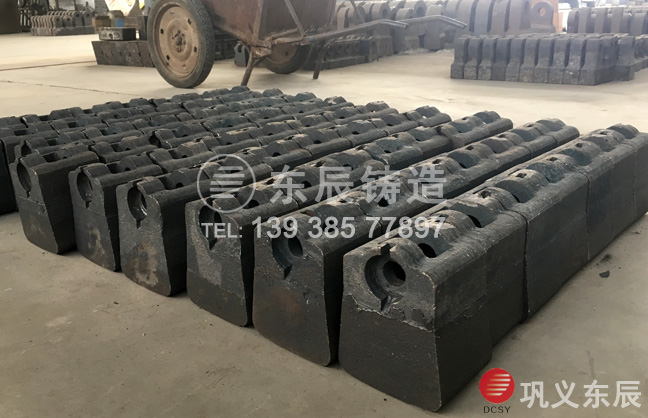 鞏義東辰可逆式破碎機(jī)錘頭
