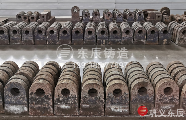 東辰錘破錘頭